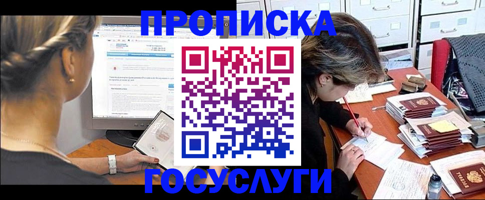 регистрация в Сертолово